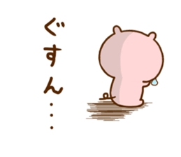 Pig Cute 9 sticker #12603560