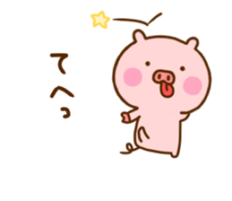 Pig Cute 9 sticker #12603563