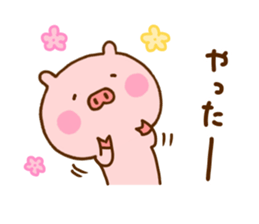 Pig Cute 9 sticker #12603564