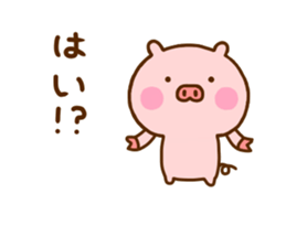 Pig Cute 9 sticker #12603565