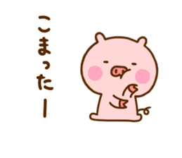 Pig Cute 9 sticker #12603566