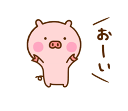 Pig Cute 9 sticker #12603568