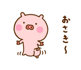 Pig Cute 9 sticker #12603569
