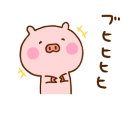 Pig Cute 9 sticker #12603570