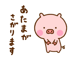 Pig Cute 9 sticker #12603572