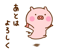 Pig Cute 9 sticker #12603574