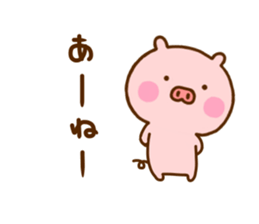 Pig Cute 9 sticker #12603577