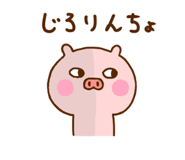 Pig Cute 9 sticker #12603578