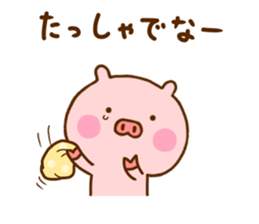 Pig Cute 9 sticker #12603581