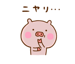 Pig Cute 9 sticker #12603582