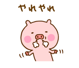 Pig Cute 9 sticker #12603584