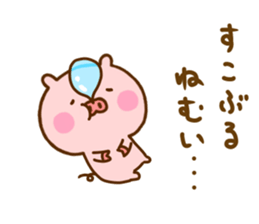 Pig Cute 9 sticker #12603590