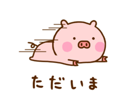 Pig Cute 9 sticker #12603592