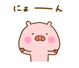 Pig Cute 9 sticker #12603593