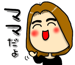 Mama- Sticker sticker #12603638