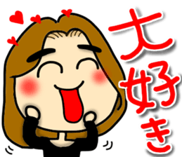 Mama- Sticker sticker #12603649