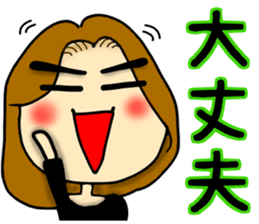 Mama- Sticker sticker #12603673