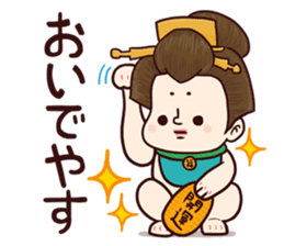 Fanciful Japanese History 2 sticker #12603693