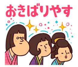 Fanciful Japanese History 2 sticker #12603695