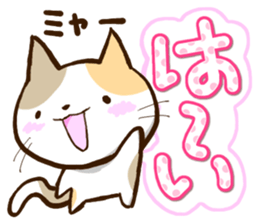 Slapstick tortoiseshell cat sticker #12603718