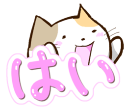 Slapstick tortoiseshell cat sticker #12603719