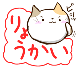 Slapstick tortoiseshell cat sticker #12603721