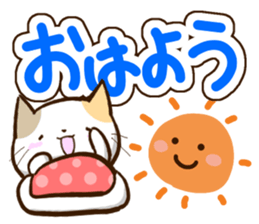 Slapstick tortoiseshell cat sticker #12603722