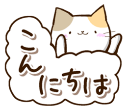 Slapstick tortoiseshell cat sticker #12603724