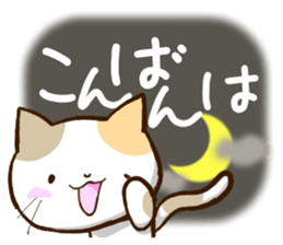 Slapstick tortoiseshell cat sticker #12603725