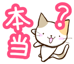 Slapstick tortoiseshell cat sticker #12603727