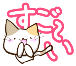 Slapstick tortoiseshell cat sticker #12603728