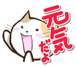 Slapstick tortoiseshell cat sticker #12603730