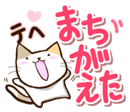 Slapstick tortoiseshell cat sticker #12603731