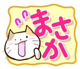 Slapstick tortoiseshell cat sticker #12603733