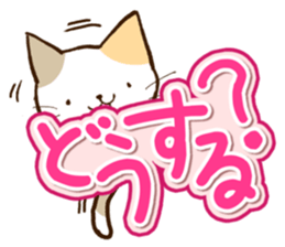 Slapstick tortoiseshell cat sticker #12603738