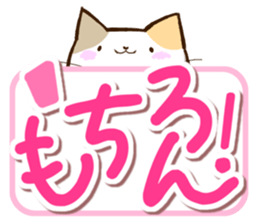 Slapstick tortoiseshell cat sticker #12603740