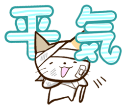 Slapstick tortoiseshell cat sticker #12603741