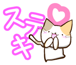 Slapstick tortoiseshell cat sticker #12603744