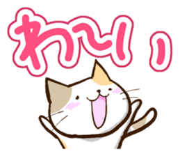 Slapstick tortoiseshell cat sticker #12603746