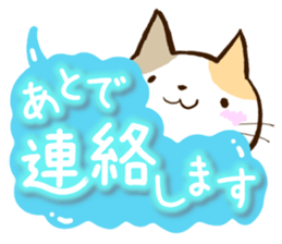 Slapstick tortoiseshell cat sticker #12603753