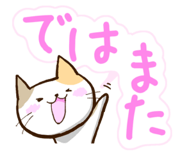 Slapstick tortoiseshell cat sticker #12603754