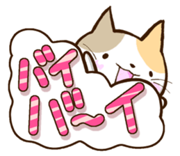 Slapstick tortoiseshell cat sticker #12603756