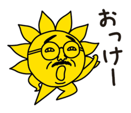 oh!sun sticker #12603762