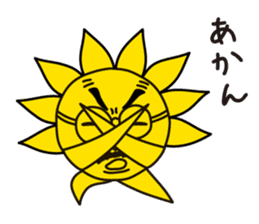 oh!sun sticker #12603763
