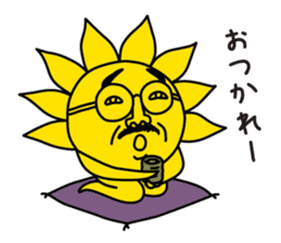 oh!sun sticker #12603773