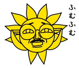 oh!sun sticker #12603775