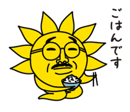 oh!sun sticker #12603776