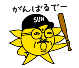 oh!sun sticker #12603778