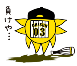 oh!sun sticker #12603782