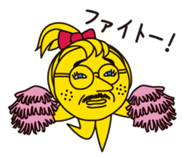 oh!sun sticker #12603784